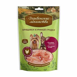 Деревенские Лакомства. Хрящики куриной грудки для собак мини-пород, 30г АГ