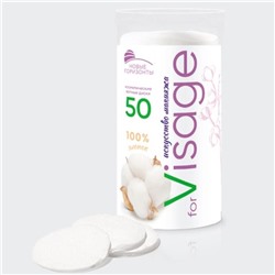 Ватные диски НОВЫЕ ГОРИЗОНТЫ Visage  50шт. АКЦИЯ! СКИДКА 15%