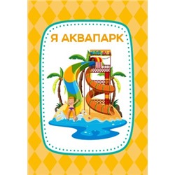 Настольная игра «Тарантинки» (ЧТОТО ТАМА). Серия АКТИВ time