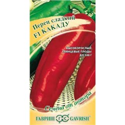 Перец Какаду F1 (Гавриш) 15шт
