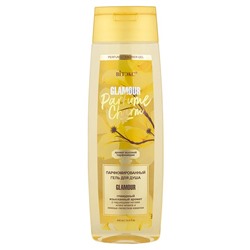 Парфюмированный гель для душа GLAMOUR