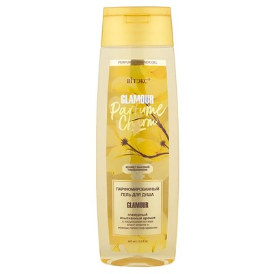 Парфюмированный гель для душа GLAMOUR