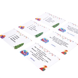 Настольная игра для детей «Опо! Новый год» Отгадывай. Показывай. Объясняй.