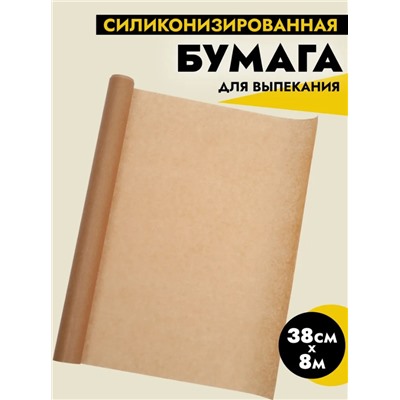 Бумага д/выпеч.СИЛ.380мм*8м BURS12