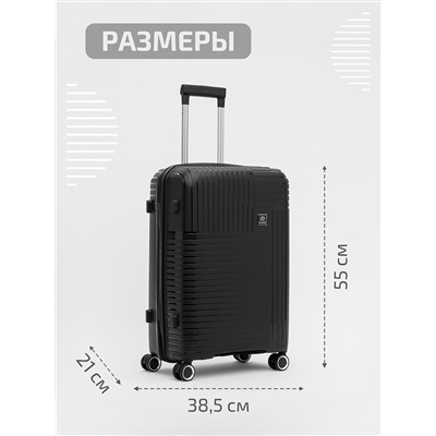 RY-810 01 20" Чемодан