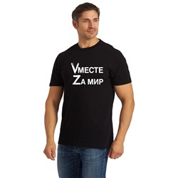 Футболка цв.черный. Принт "Vместе Zа мир"