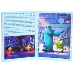 Disney. Лучшая команда