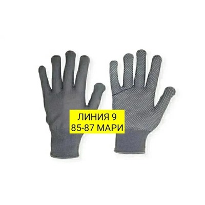 Арт. 9040796