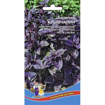 Базилик Крымчанин (УД)