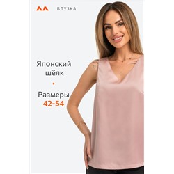 Женский топ под пиджак Happyfox