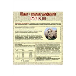 Пояс-корсет меховой