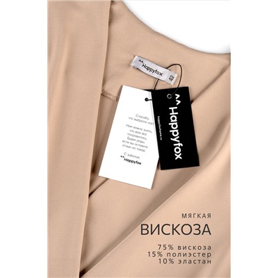 Женская блузка-боди Happyfox