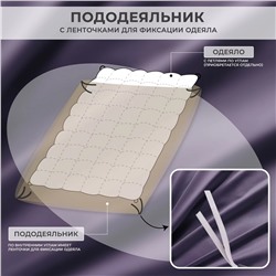 Комплект постельного белья Однотонный Сатин Премиум на резинке OCPR016
