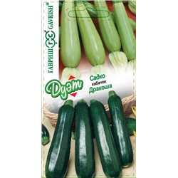 Кабачок Дракоша 1,0 +Садко 1,0 ДУЭТ (Гавриш)