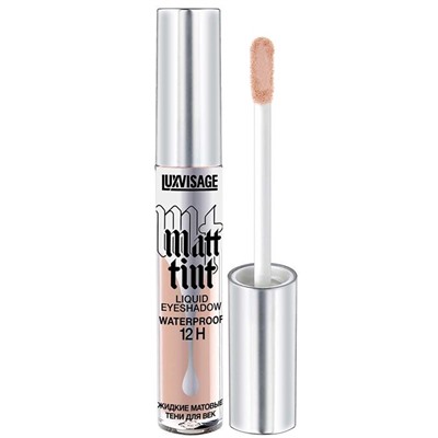 Тени д/век жидкие MATT Tint Waterproof  101 кремово-бежевый LuxVisage АКЦИЯ! СКИДКА 50%