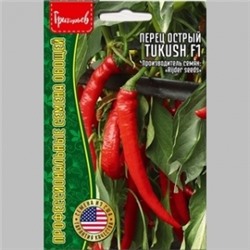 Перец Острый Тукуш Райдер Сидс F1 (Tukush Rijder Seeds) (Григорьев) 5шт