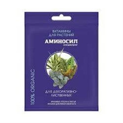Аминосил Декоративно-лиственные 5мл/30шт