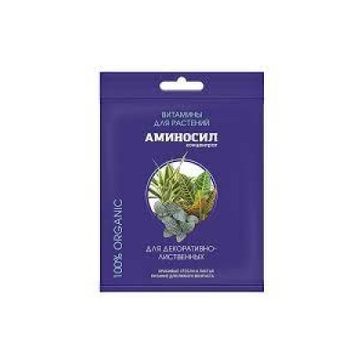 Аминосил Декоративно-лиственные 5мл/30шт