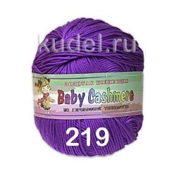 Пряжа Color City Baby Cashmere