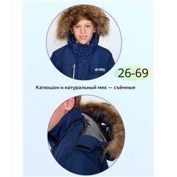 Комбинезон Т2418 т.синий