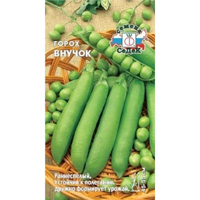 Горох Внучок (Седек) 8гр