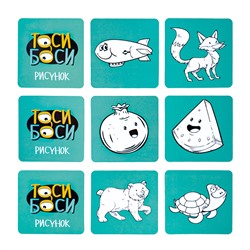 Настольная игра для детей «Тоси Боси»