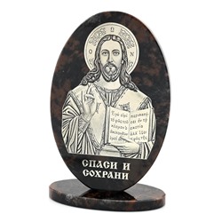 Икона из обсидиана "Иисус Христос" выс. 10см (овал)