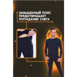 Термокомплект 50527