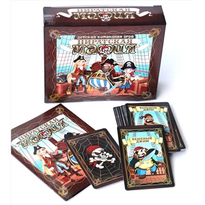 Карточная настольная игра «Пиратская мафия» (28 карточек)