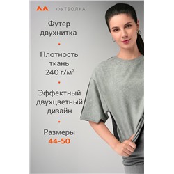 Женская двусторонняя футболка Happyfox