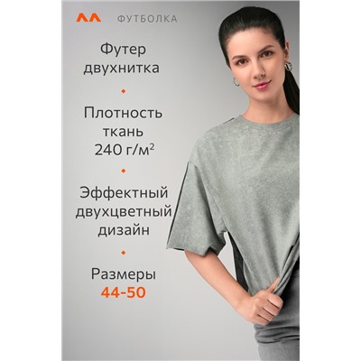 Женская двусторонняя футболка Happyfox