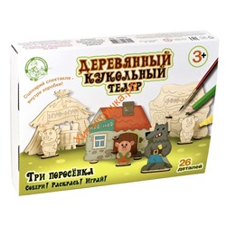 Кукольный театр деревянный "Три поросенка" 26 дет. 02825, 02825