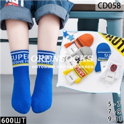 НОСОЧКИ ДЕТСКИЕ НА МАЛЬЧИКА ХЛОПОК АССОРТИ DMDBS CD-058