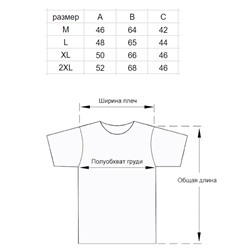 Футболка Supreme white help me мужская