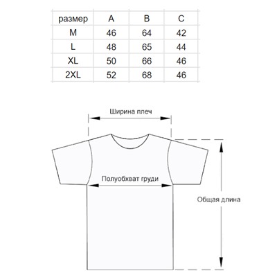 Футболка Supreme white help me мужская