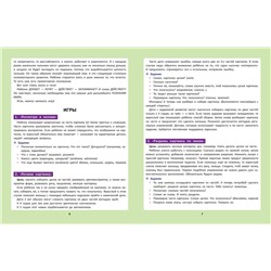 Марина Кретова: Обучающие карточки для детей 3-5 лет