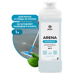 Средство д/пола с полирующ.эффектом Arena 1л ГРАСС