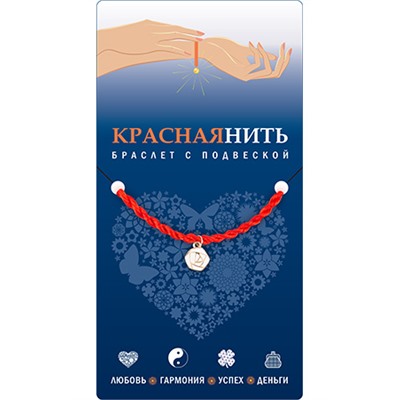 Браслет красная нить с подвеской РОЗА МИРА, Giftman, 1 шт.