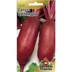 Свекла Цилиндра (Гавриш) 3г Уд.С