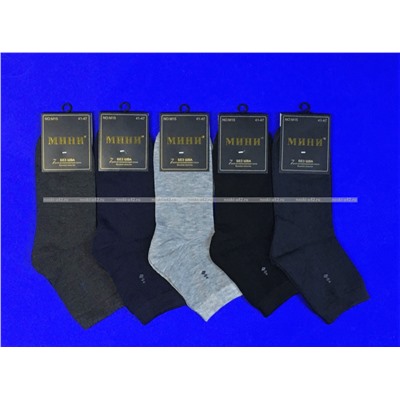 МИНИ носки мужские укороченные дезодорирующие арт. М 15 (М 02, М 11, М 01)
