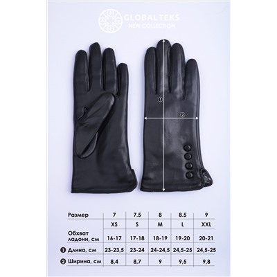 Перчатки кожаные женские GL675 НАТАЛИ #961355
