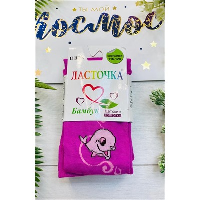 Колготки 787021
