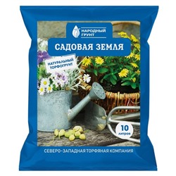 Грунт Садовая земля 10л Народный грунт (СЗТК/Агроторф)