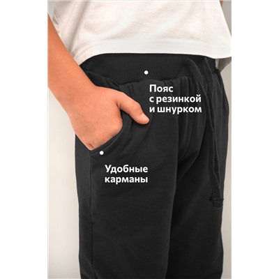 Детские брюки из футера с микроначесом Happyfox