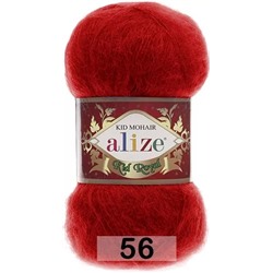 Пряжа Alize Kid Royal 50