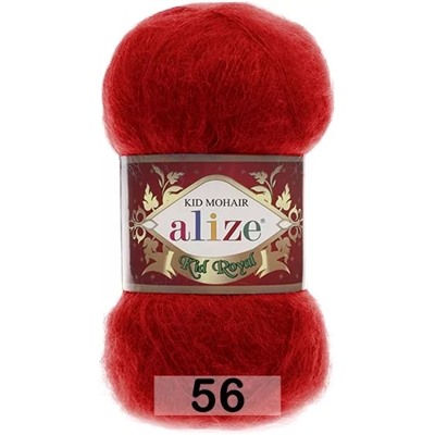 Пряжа Alize Kid Royal 50
