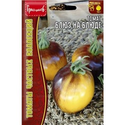 Томат Блюз на Блюде (Григорьев) 10шт