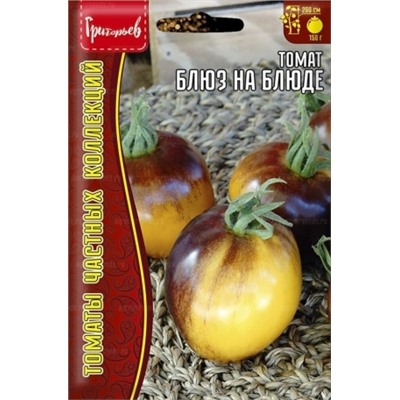 Томат Блюз на Блюде (Григорьев) 10шт