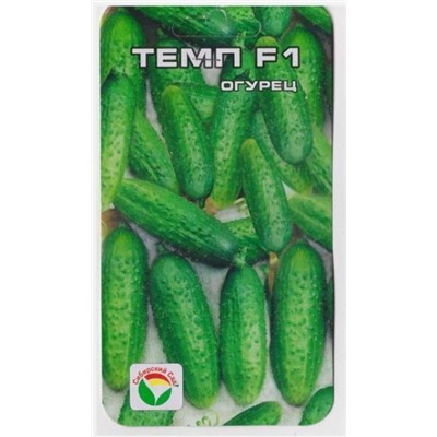 Огурец Темп F1 (Код: 11600)