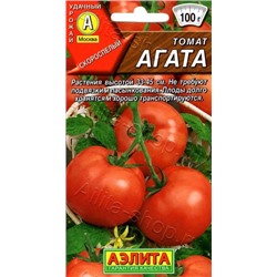 Томат Агата (Аэлита) 0,2г